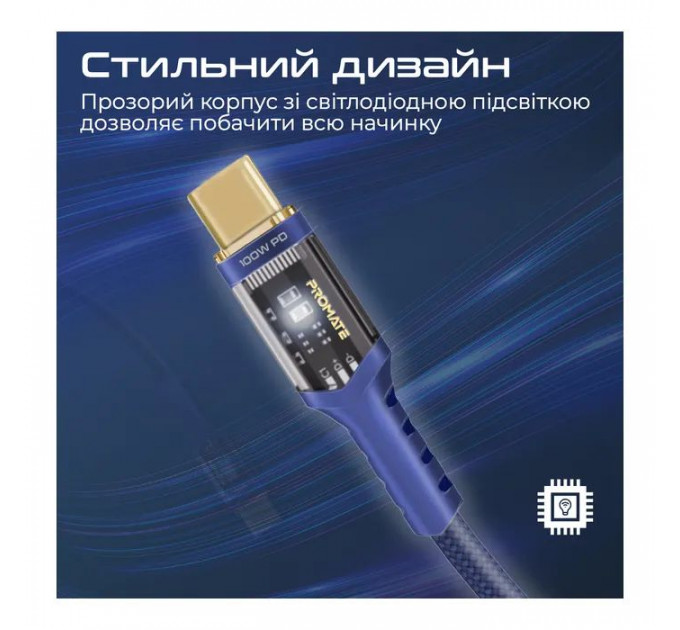 Дата кабель USB-C to USB-C 1.2m Promate (lucidline-cc120.navy)