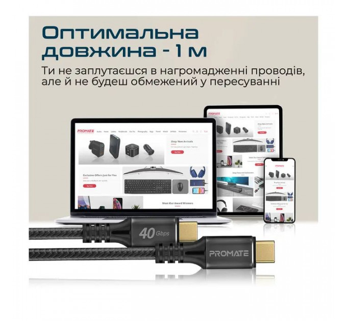 Дата кабель USB-C to USB-C 1.0m Promate (powerbolt240-1m.black)