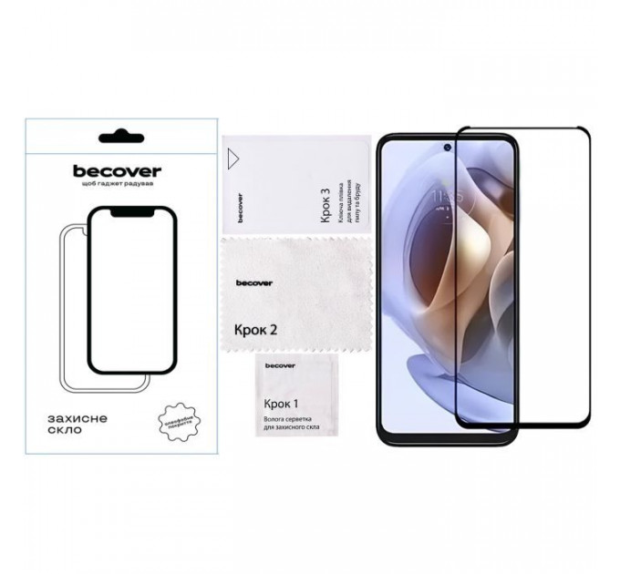 Скло захисне BeCover Motorola Moto G15 Black (713414)