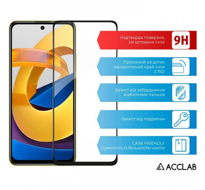 Скло захисне ACCLAB Full Glue Xiaomi Poco M4 Pro 5G Black (1283126518959)