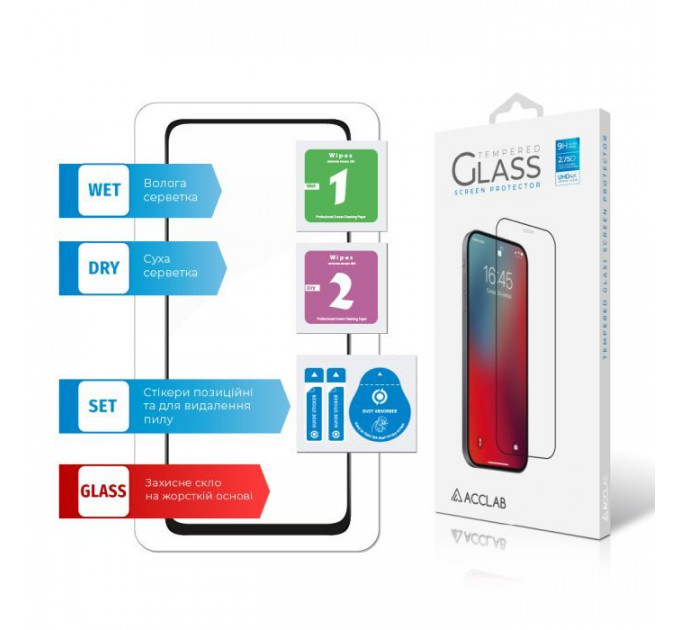 Скло захисне ACCLAB Full Glue Xiaomi Poco M4 Pro 5G Black (1283126518959)