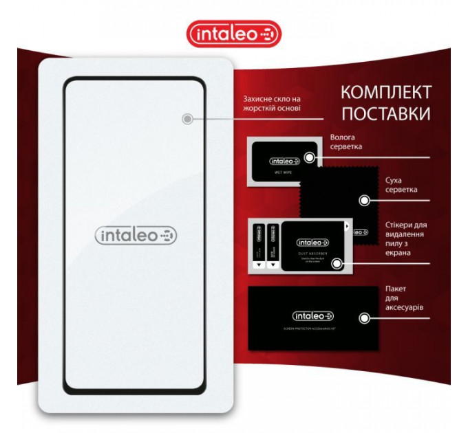 Стекло защитное Intaleo Full Glue Moto G75 Black (1283126607400)