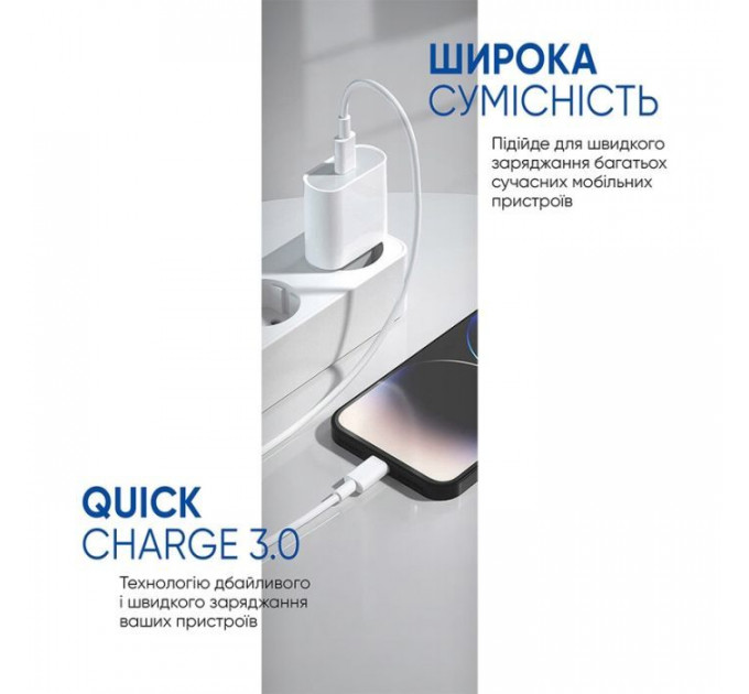 Зарядний пристрій Armorstandart AMHJ83 20W USB-C White + cable USB-C to Lightning (ARM77724)