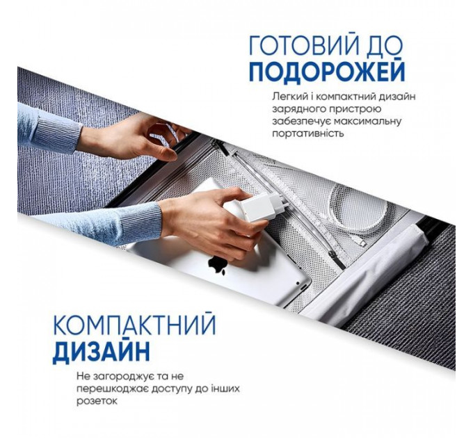 Зарядний пристрій Armorstandart AMHJ83 20W USB-C White + cable USB-C to Lightning (ARM77724)