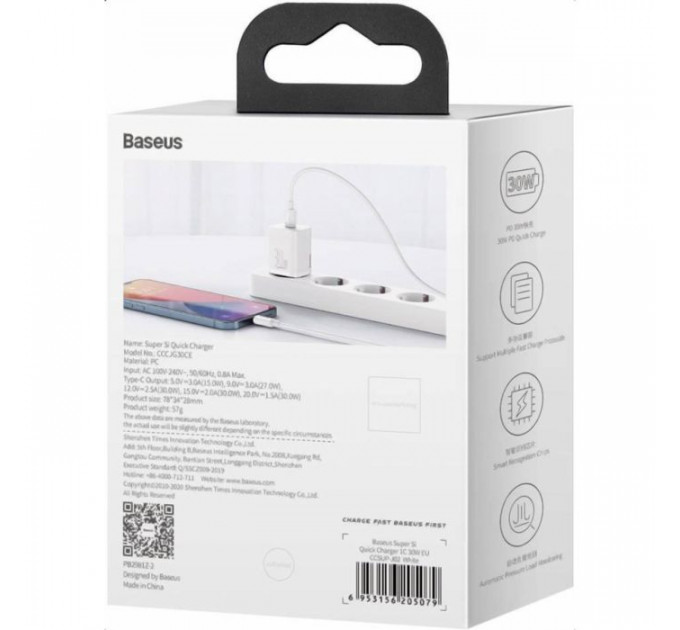 Зарядний пристрій Baseus Super Si quick charger IC 30W white (CCSUP-J02)