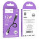Дата кабель USB 2.0 AM to Lightning 0.25m Hyper X96 black HOCO (6942007609388)
