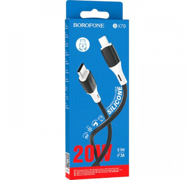 Дата кабель USB-C to Lightning 1.0m 3A 20W silicone BX79 black BOROFONE (6974443384727)