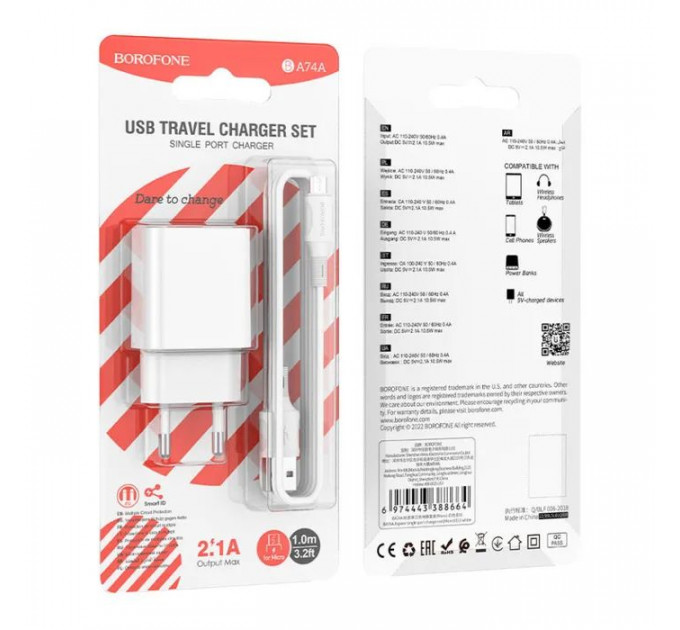 Зарядний пристрій BOROFONE BA74A Aspirer USB + cable USB to Micro 5P White (6974443388664)