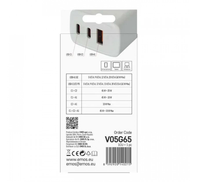 Зарядное устройство EMOS V05G65 1xUSB-A+2xUSB-C PD65W GaN (V05G65)