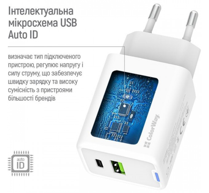 Зарядний пристрій ColorWay C101E GaN Mini 45W PD PPS USB-C + USB-A QC4.0 white (CW-CHS060PD-WT)