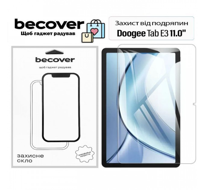 Скло захисне BeCover Doogee Tab E3 11.0 (713713)