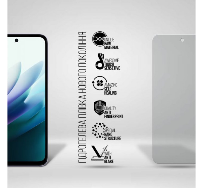 Плівка захисна Armorstandart hydrogel Matte Xiaomi Redmi 15 4G (ARM85445)