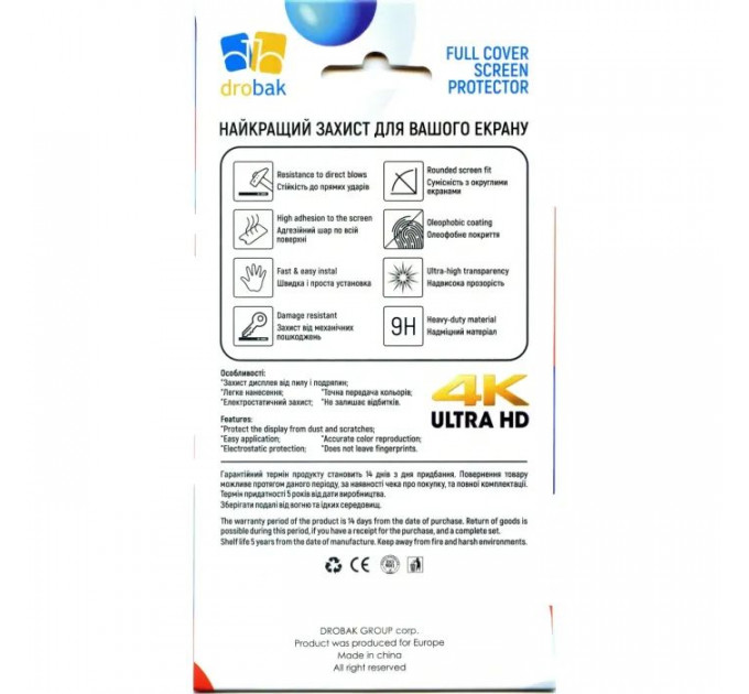 Пленка защитная Drobak hydrogel Samsung Galaxy A07 4G (333313)