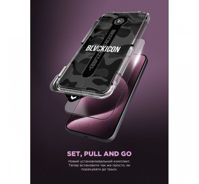 Скло захисне Armorstandart Black Icon Supreme EZ iPhone 17 Pro Max (ARM86408)