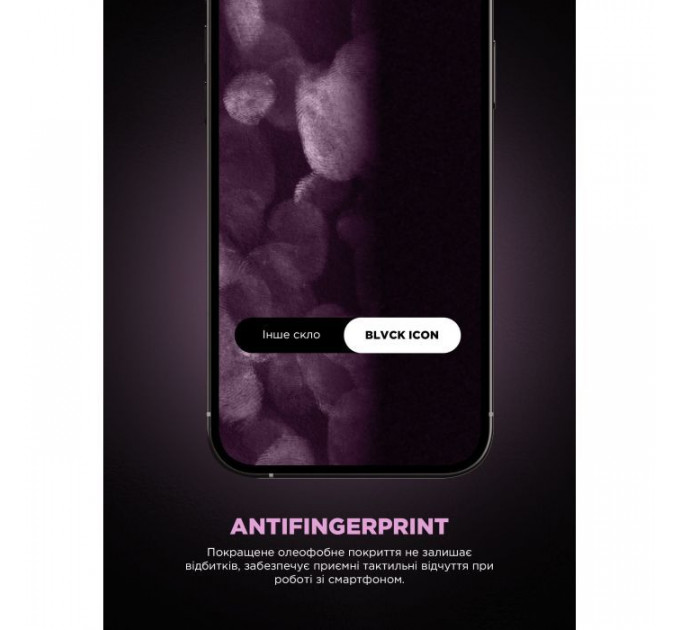 Скло захисне Armorstandart Black Icon Supreme EZ iPhone 17 Pro Max (ARM86408)