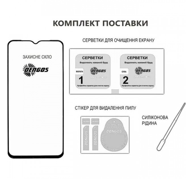 Скло захисне Dengos Full Glue Motorola G06 Black (TGFG-420)