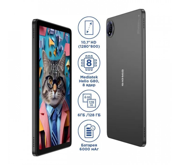 Планшет Sigma Tab A1035 MAX 11\" 8\/128GB 4G dark grey (4827798443118)