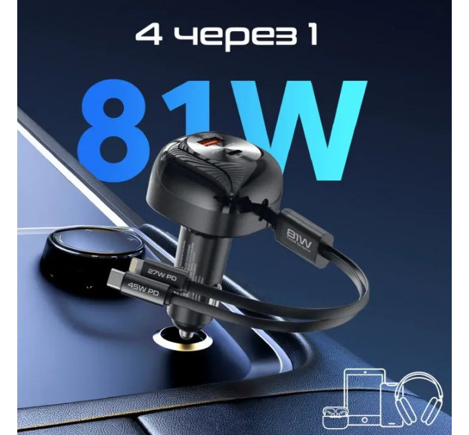 Зарядное устройство Promate 1xUSB-C PD + 1xUSB + cable USB-C\/Lightning max 81W black (powerdrive-rci81)