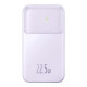 Батарея універсальна Baseus Comet 20000mAh 22.5W PD QC Purple (PPMD020105)