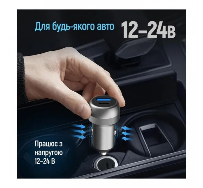 Зарядний пристрій ColorWay USB-C PD35W + USB QC3.0 car adapter (CW-CHA066PD-GR)