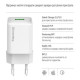 Зарядний пристрій ColorWay USB QC3.0 18W white (CW-CHS063Q-WT)