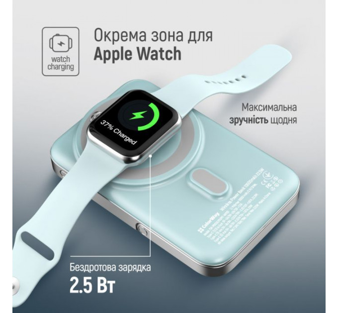 Батарея універсальна ColorWay 10 000 mAh PD\/22.5W, 15W MagSafe & Watch Wireless Aquamarine (CW-PB100LPA2MT-WPDD)