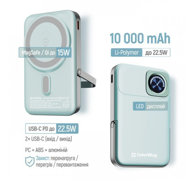 Батарея універсальна ColorWay 10 000 mAh PD\/22.5W, 15W MagSafe & Watch Wireless Aquamarine (CW-PB100LPA2MT-WPDD)