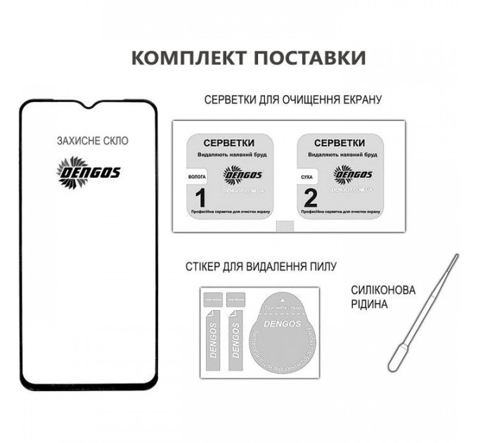 Скло захисне Dengos Full Glue POCO M8 Pro 5G Black (TGFG-429)