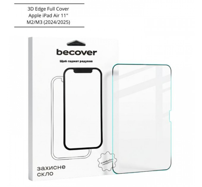Скло захисне BeCover 3D Edge Full Cover Apple iPad Air 11\" M2\/M3 (2024\/2025) (714774)