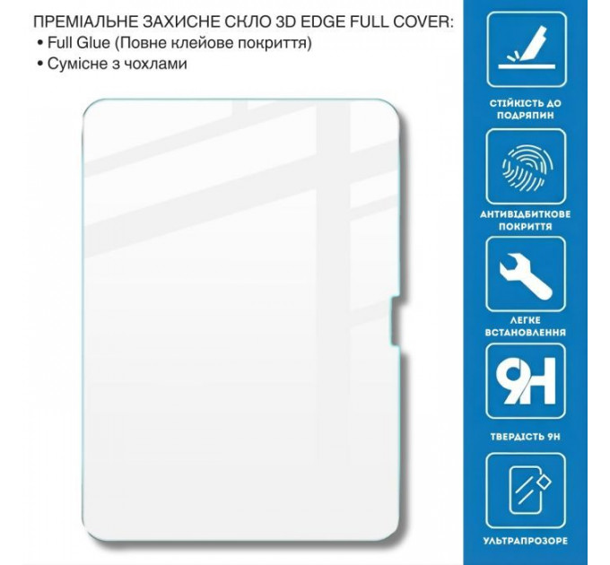 Скло захисне BeCover 3D Edge Full Cover Apple iPad Air 11\" M2\/M3 (2024\/2025) (714774)