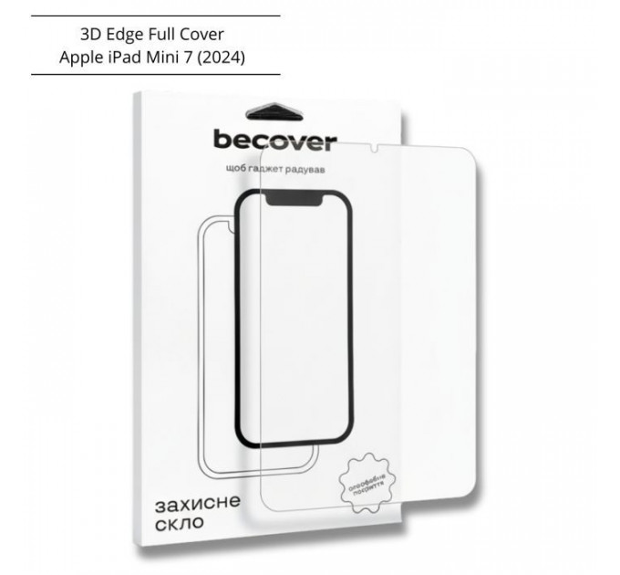Скло захисне BeCover 3D Edge Full Cover Apple iPad Mini 7 2024 (714772)