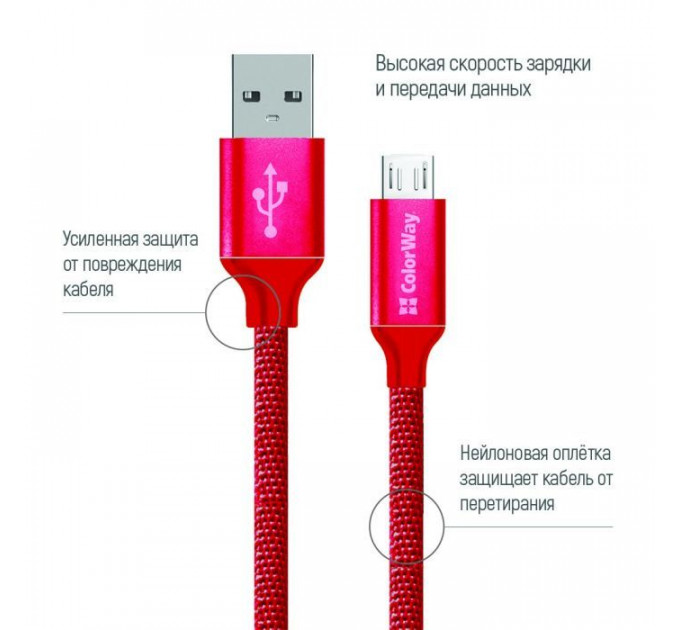 Дата кабель USB 2.0 AM to Micro 5P 1.0m 2.1А red ColorWay (CW-CBUM002-RD)