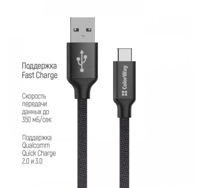 Дата кабеля USB 2.0 AM to USB-C 2.0m black ColorWay (CW-CBUC008-BK)