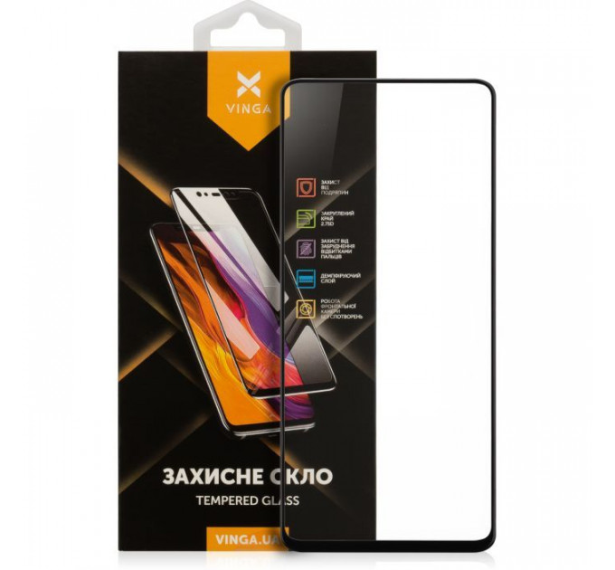 Скло захисне Vinga Xiaomi Poсo X3\/X3 Pro (VGXPX3) Скло захисне Vinga Xiaomi Poсo X3\/X3 Pro (VGXPX3)