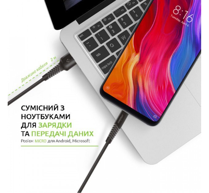 Дата кабель USB 2.0 AM to Micro 5P 2.0m CBFLEXM2 black Intaleo (1283126521430)