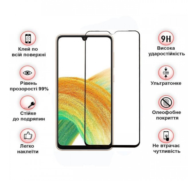 Скло захисне BeCover Samsung Galaxy A34 5G SM-A346 Black (708840)