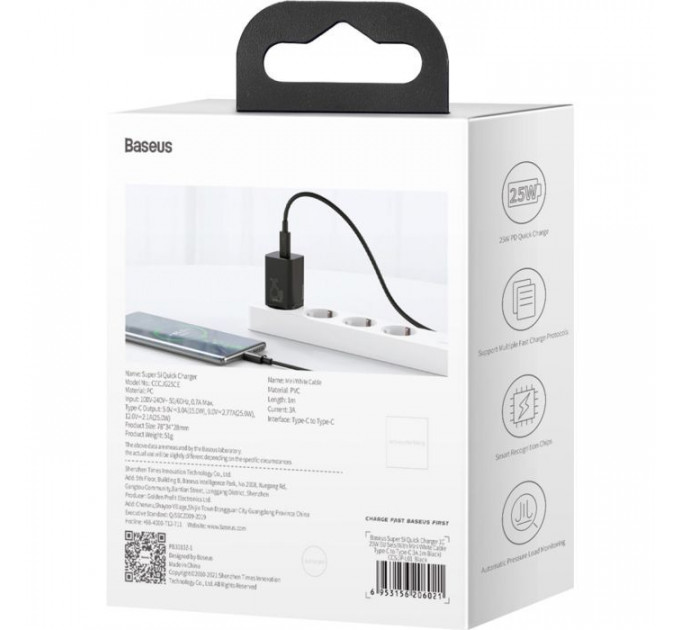 Зарядний пристрій Baseus 1xUSB 25W (USB-C) + Cable Type-C black (TZCCSUP-L01)