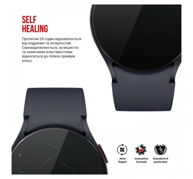 Плівка захисна Armorstandart Samsung Galaxy Watch 6 40mm 6 pcs (ARM70416)