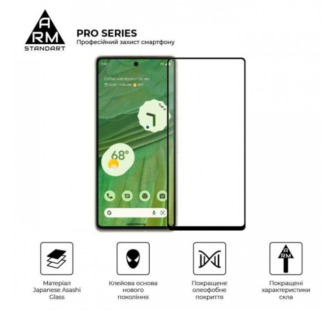 Скло захисне Armorstandart Pro Google Pixel 7 Black (ARM65230)