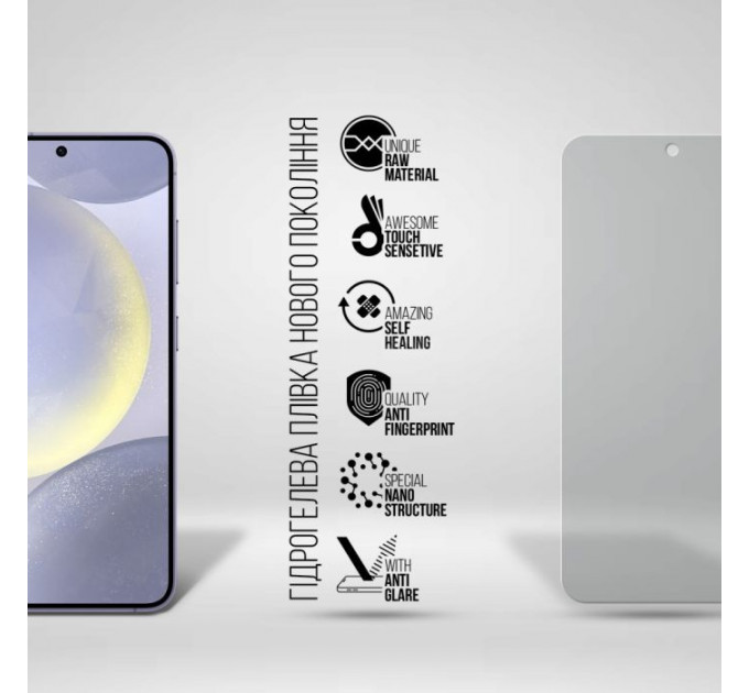 Плівка захисна Armorstandart Matte Samsung S24 (ARM72457)
