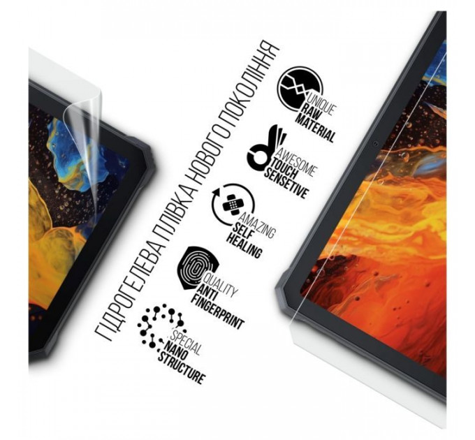 Плівка захисна Armorstandart Blackview Active 8 Pro LTE (ARM74588)