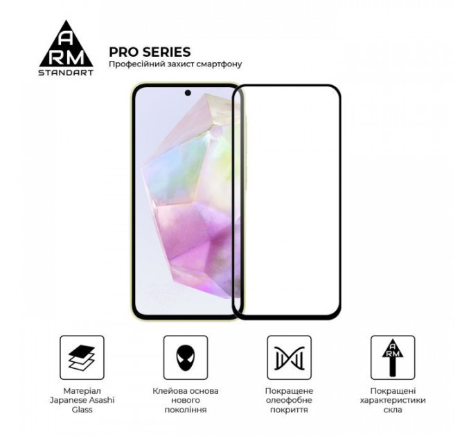 Скло захисне Armorstandart Pro Samsung A35 5G (A356) Black (ARM74347)