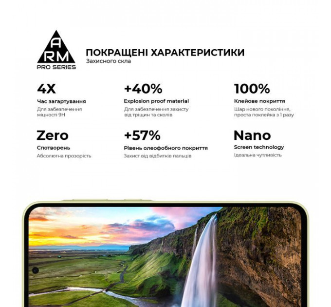 Скло захисне Armorstandart Pro Samsung A35 5G (A356) Black (ARM74347)