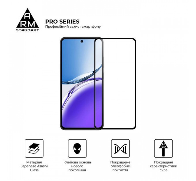 Скло захисне Armorstandart Pro OPPO Reno12 F 4G \/ Reno12 FS 5G Black (ARM81826)
