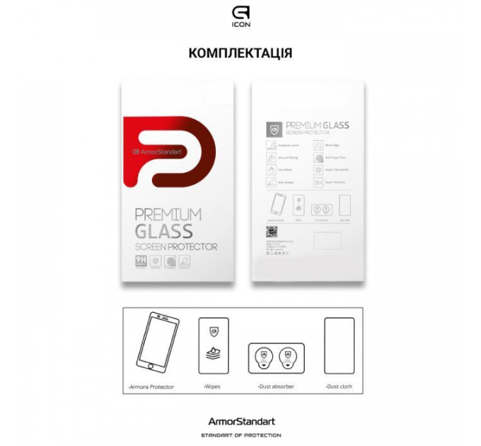 Скло захисне Armorstandart Icon Samsung A56 5G Black (ARM82614)