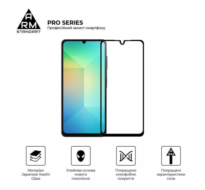 Скло захисне Armorstandart Pro Samsung A26 5G Black (ARM82212)