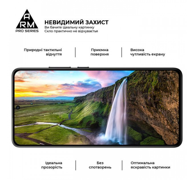 Скло захисне Armorstandart Pro Samsung A26 5G Black (ARM82212)