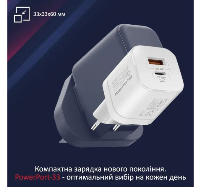 Зарядний пристрій Promate 33W USB-C + USB-A (powerport-33.white)