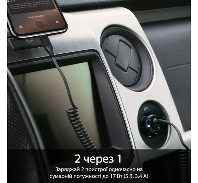 Зарядное устройство для Promate 17W USB + Lightning (voltrip-i.black)