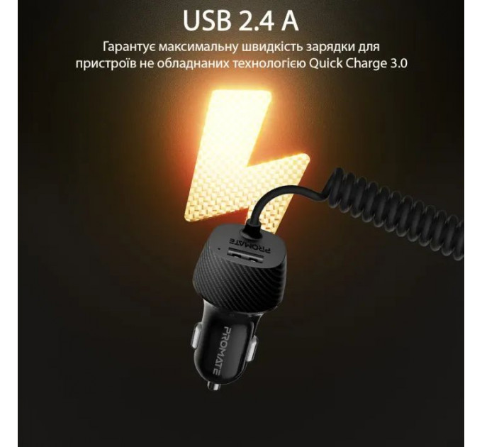 Зарядное устройство для Promate 17W USB + Lightning (voltrip-i.black)